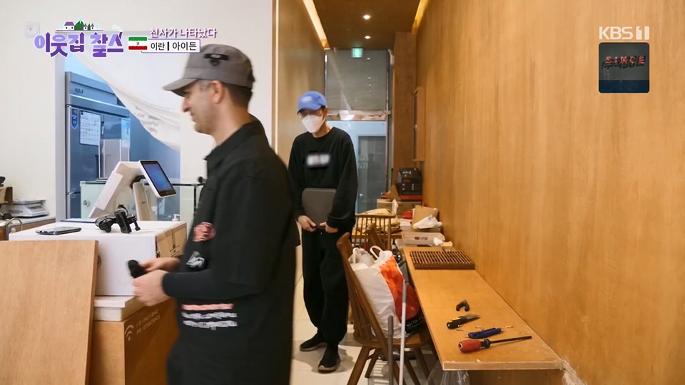 이웃집 찰스.E392.230620p.H264-F1RST.mp4_20230621_211059.973.jpg