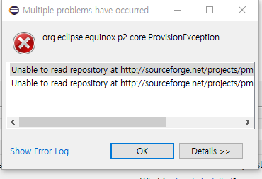  eclipse - unable to read repository at ~ // 플러그인 설치 오류