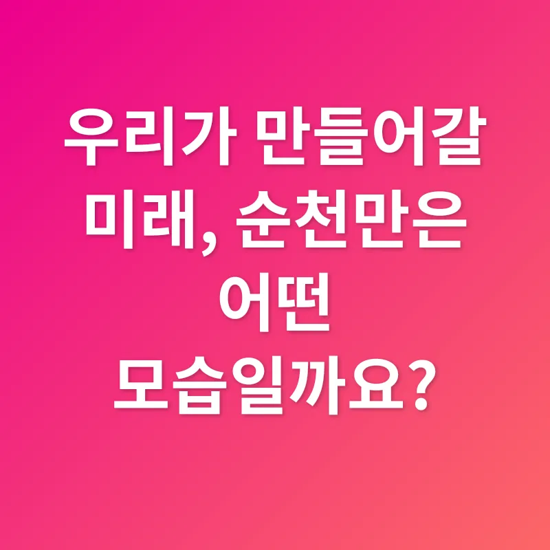 생태계 보존_3