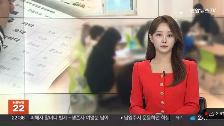 제7공수특전여단