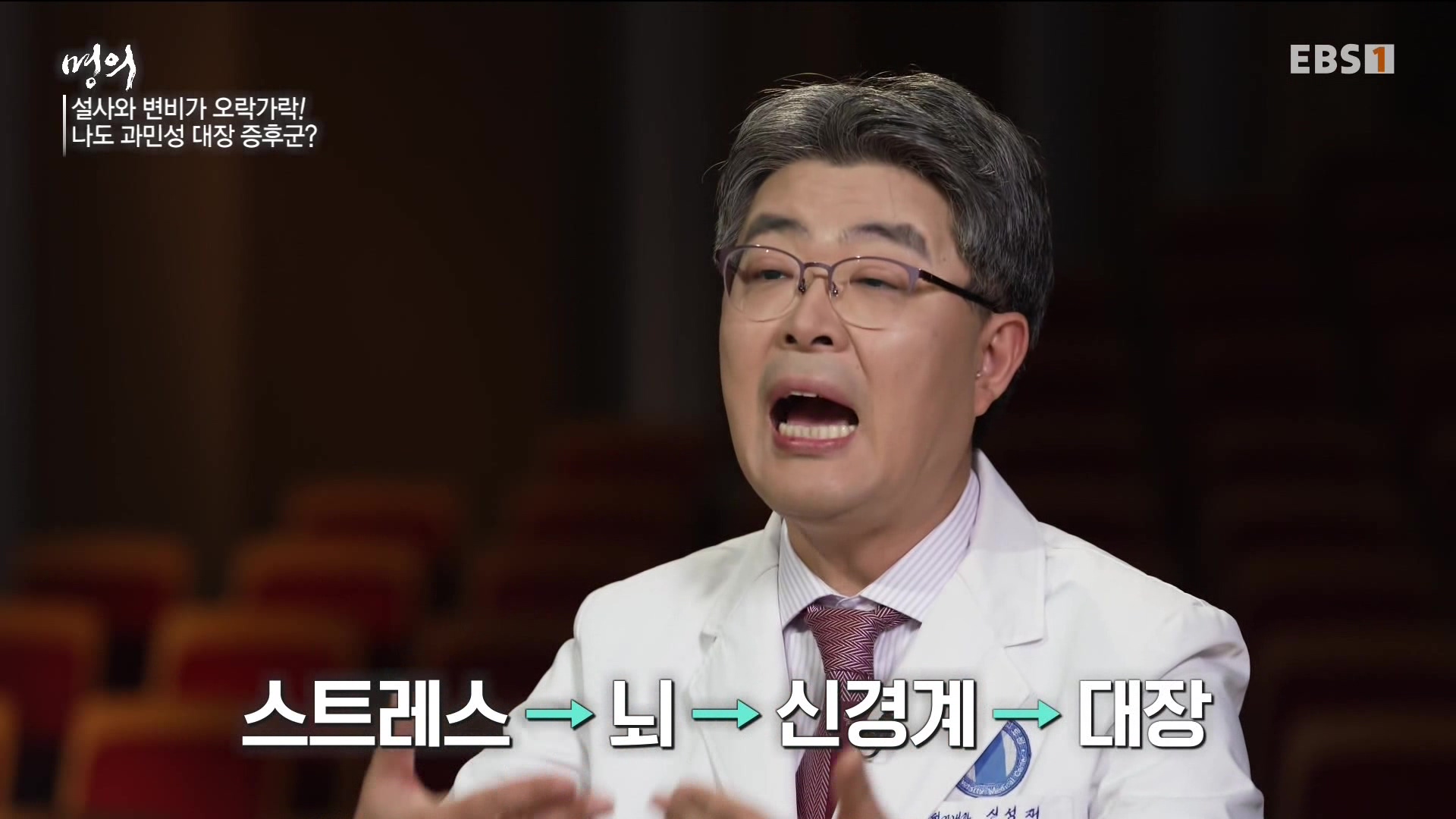 잘 먹고 잘 싸는 법 240323.mp4_20240324_173002.855.jpg