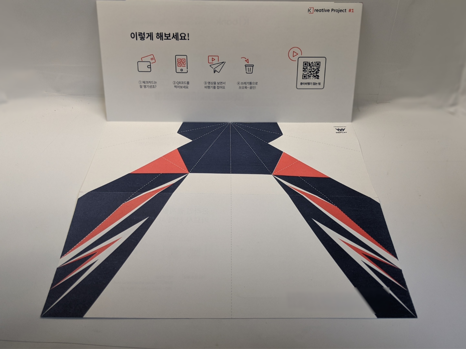 케이뱅크 해피포인트 체크카드 케이뱅크 해피포인트 체크카드