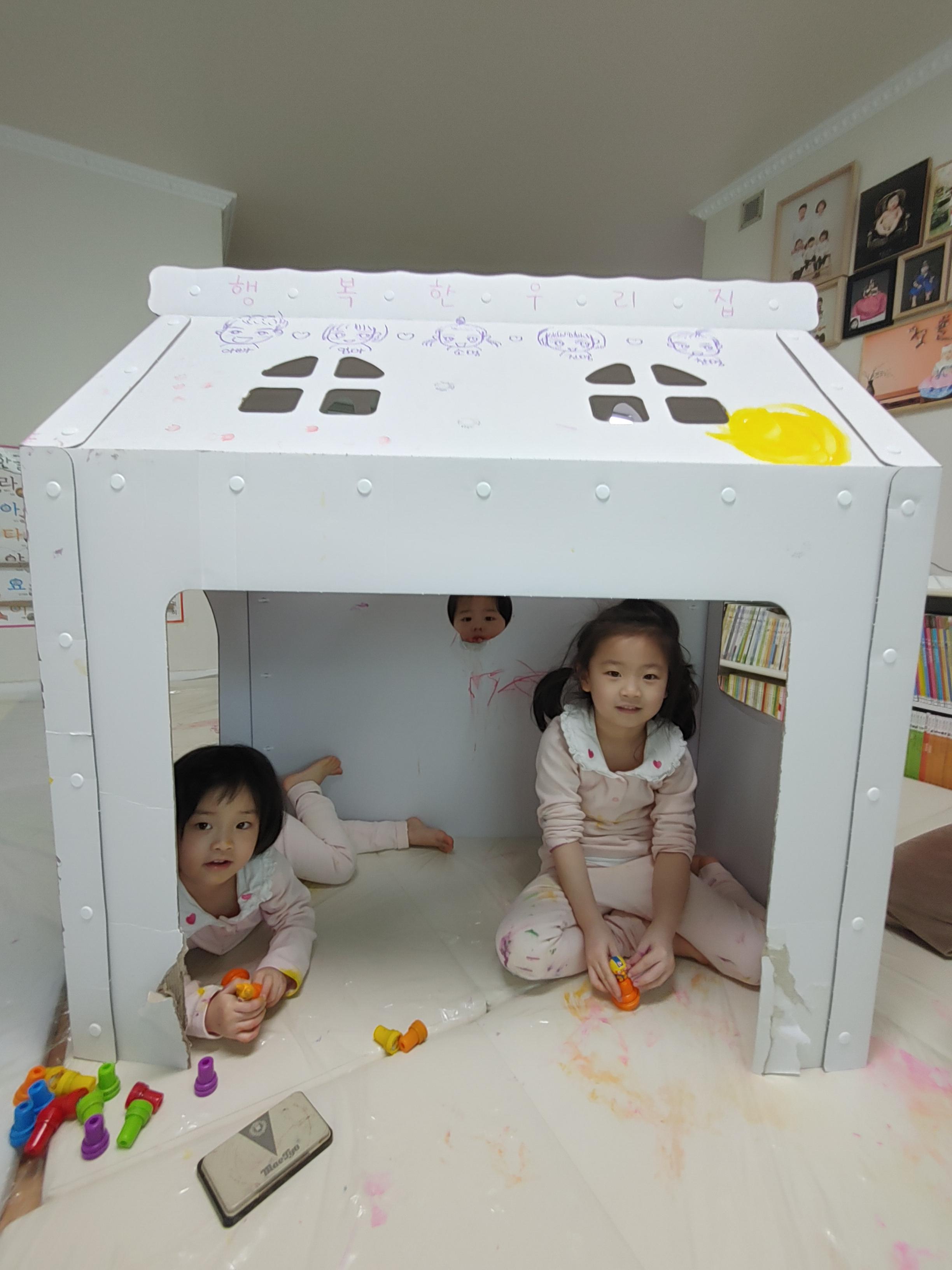  [집콕놀이] 아이들과 함께한 색칠하는 스케치종이집 만들기