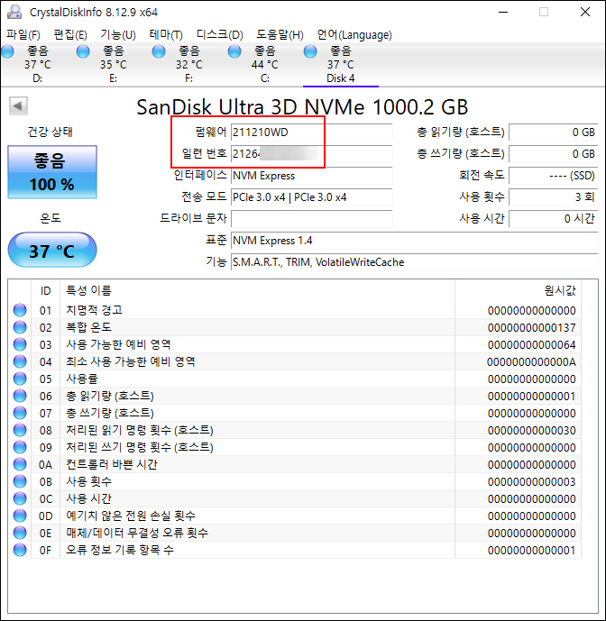 ssd 추천 가성비 게임용 가성비 NVMe SSD 8