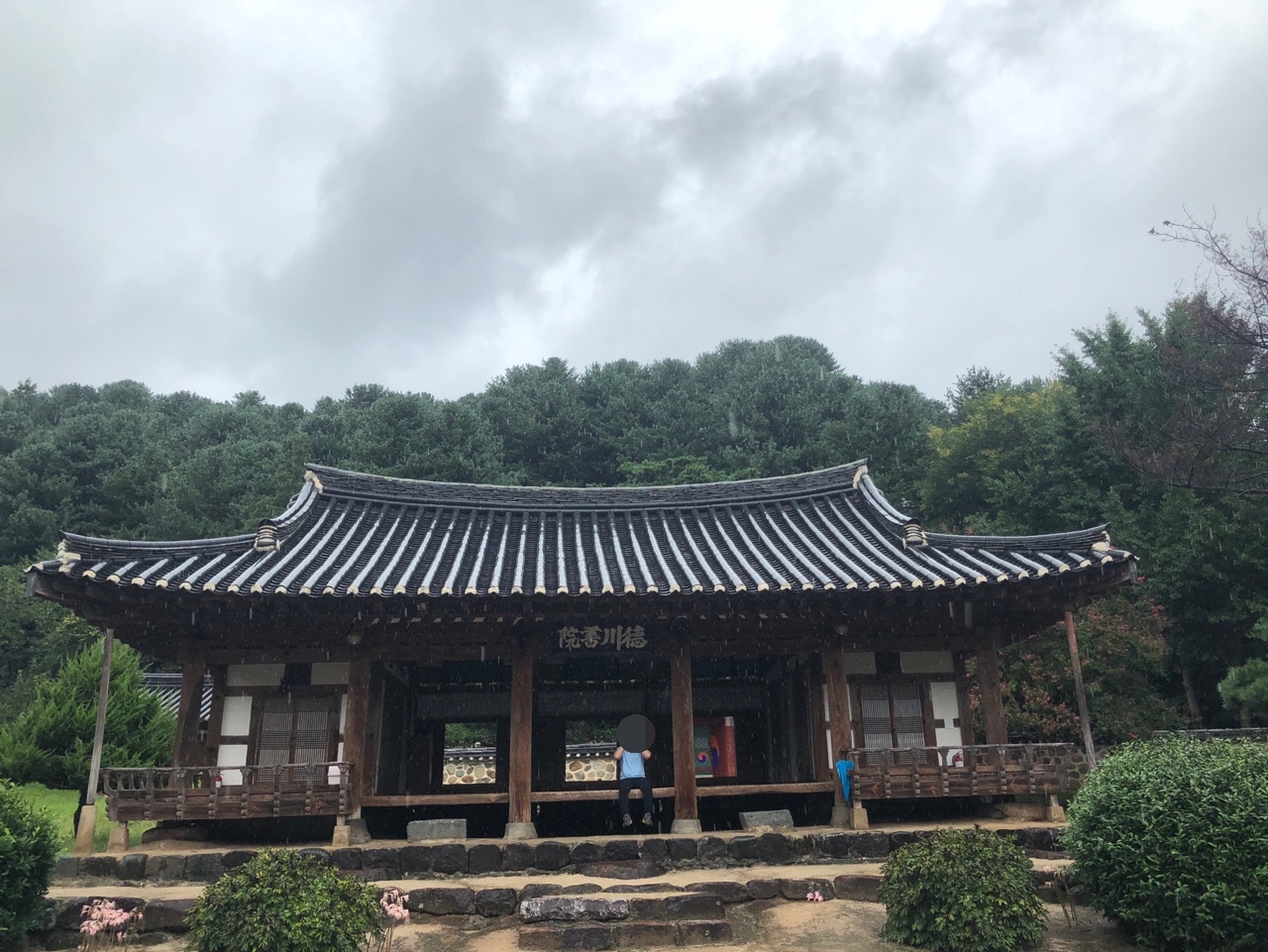 산청식육점 이미지