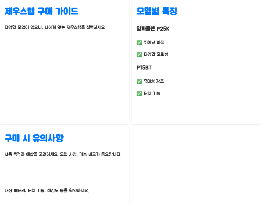제우스랩 휴대용 모니터, 이 정도는 돼야지! - 제우스랩 구매 가이드: 나에게 맞는 모델은? 제우스랩 휴대용 모니터, 이 정도는 돼야지! - 제우스랩 구매 가이드: 나에게 맞는 모델은?