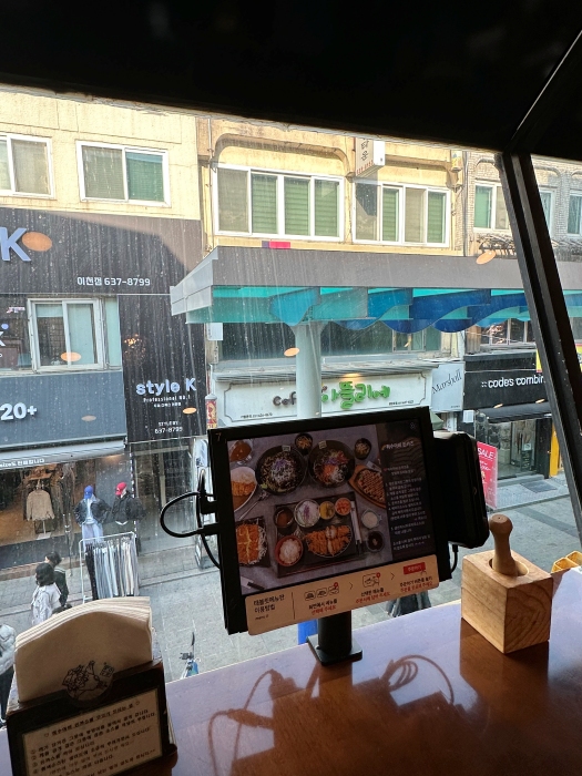 이천-돈까스-식당-허수아비-돈까스