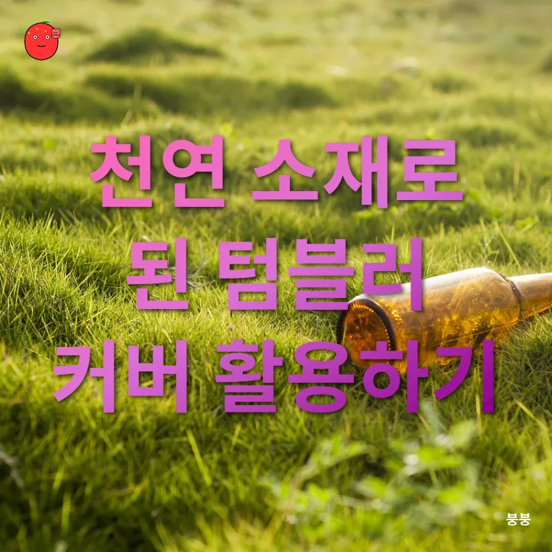 환경보호_1