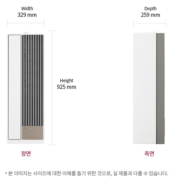 LG 창문형 에어컨 제품 외관