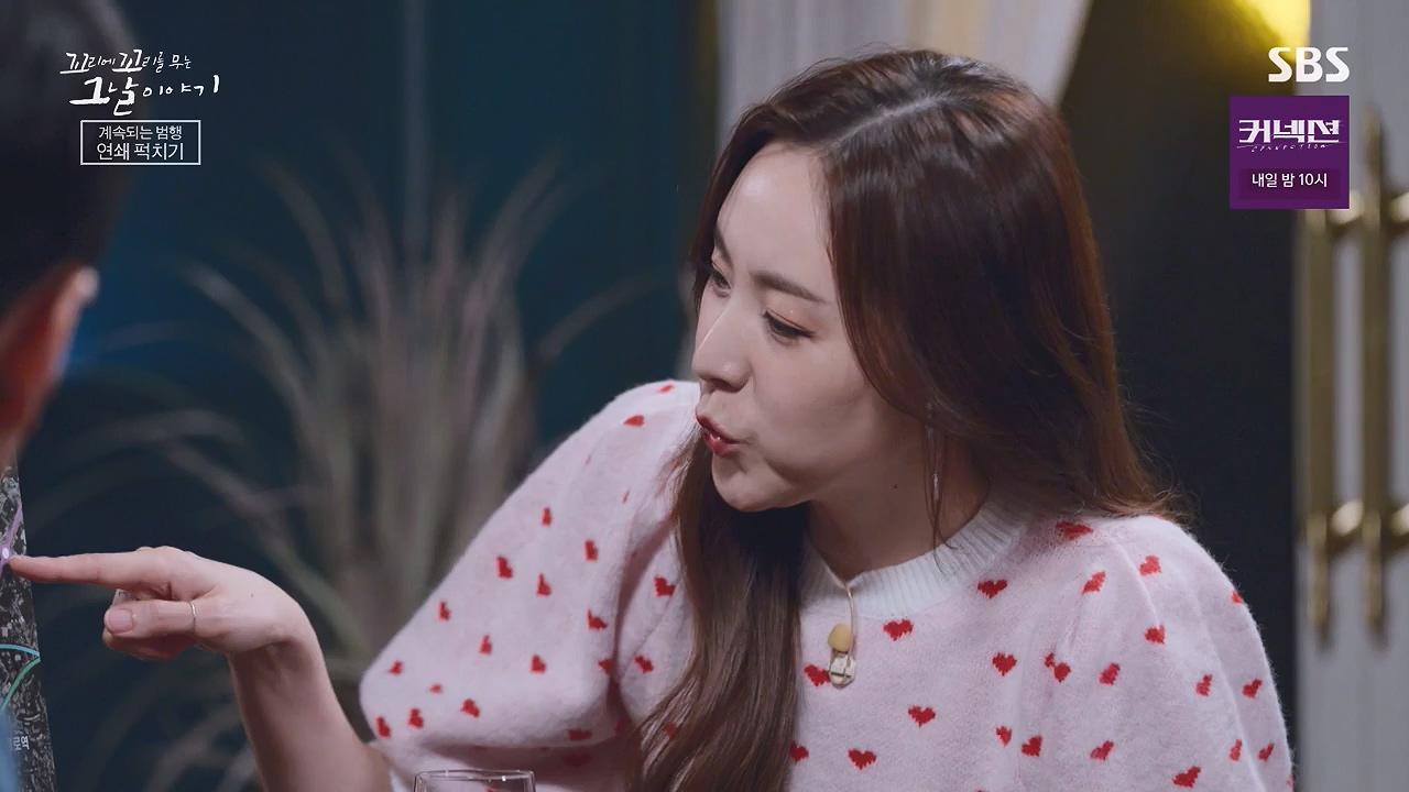 꼬리에 꼬리를 무는 그날 이야기.E130.240531p-NEXT.mp4_20240601_161251.800.jpg