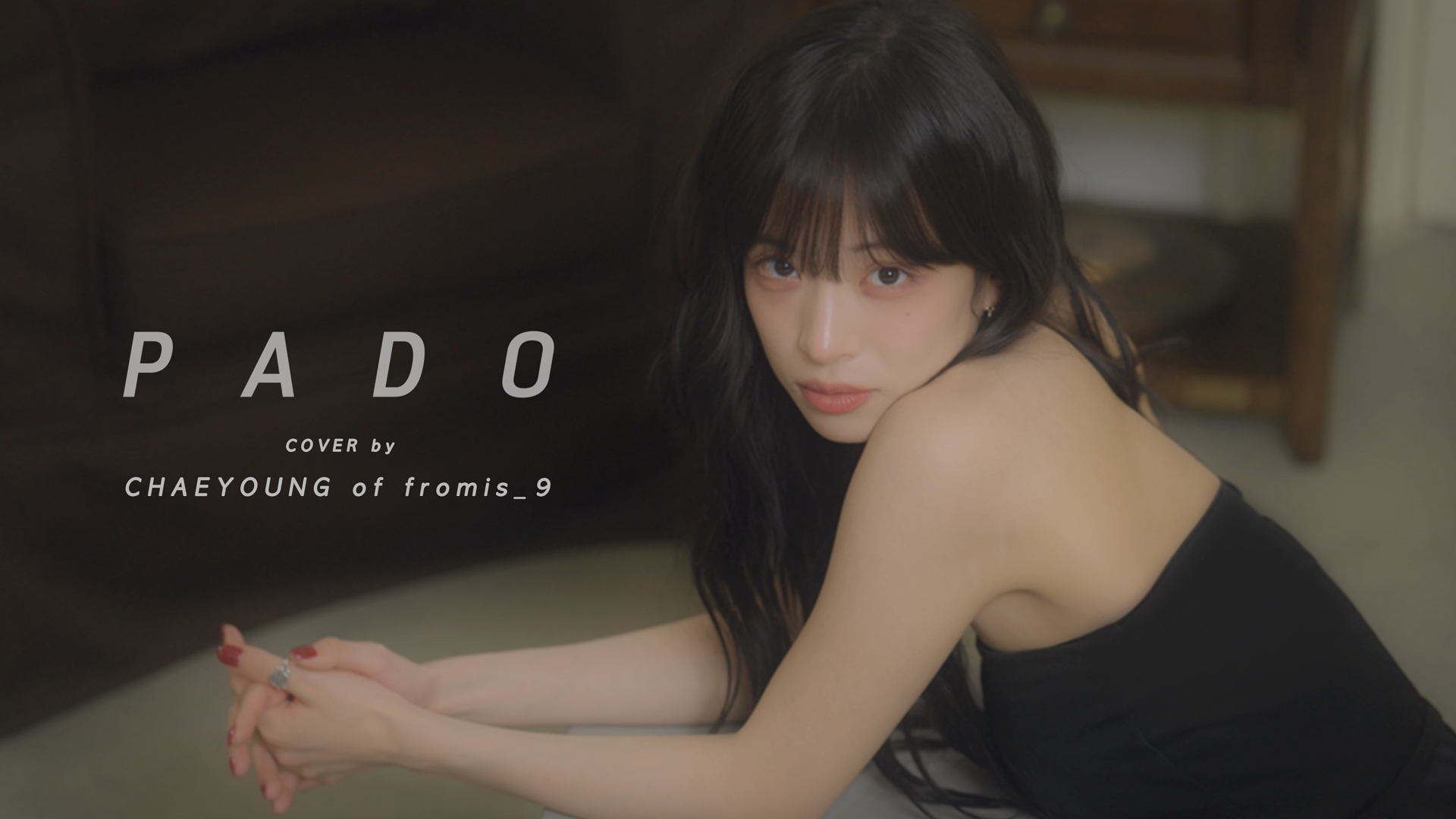 커버나인 이미지