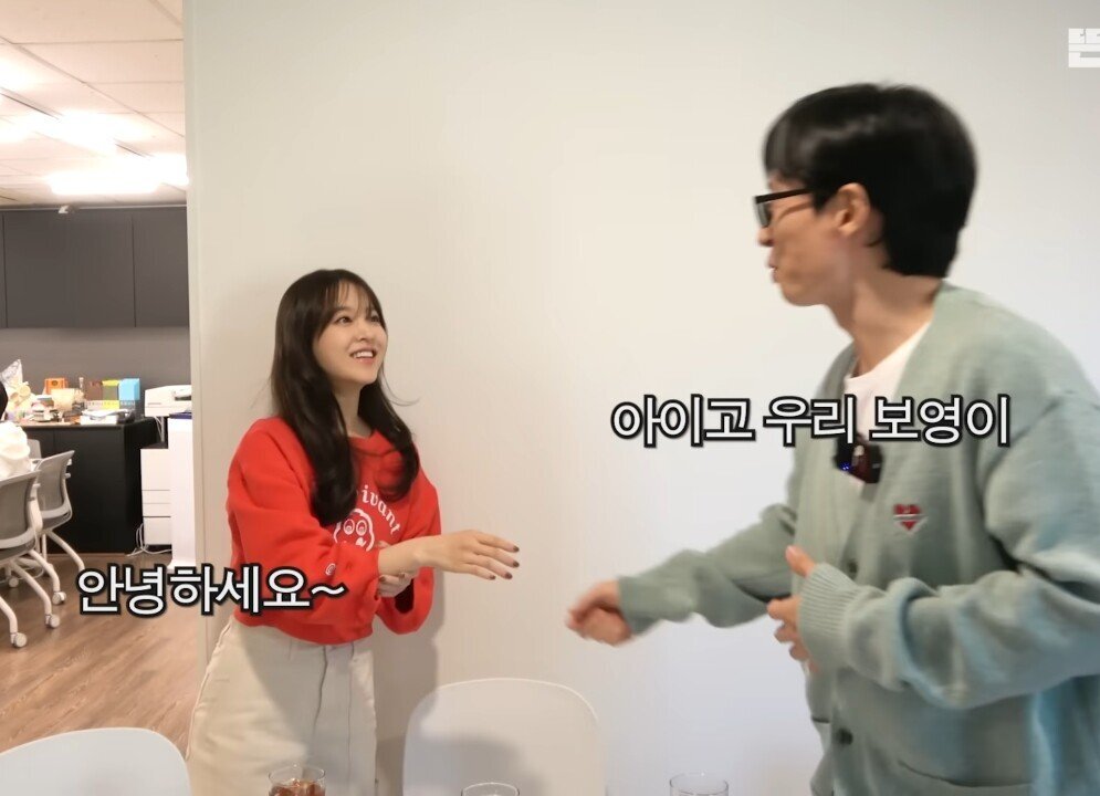 유재석 – 이광수 관계랑 비슷한 박보영 – 이광수 관계 ㄷㄷ