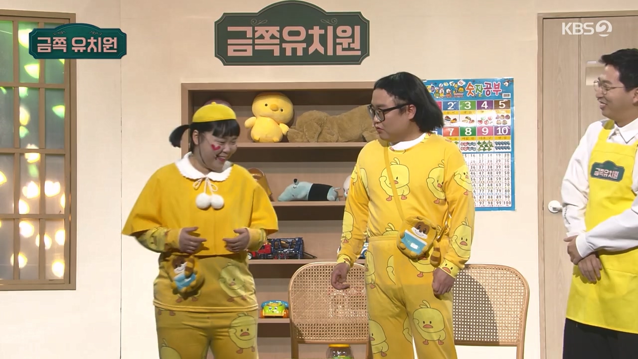 개그 콘서트.E11.240129p-NEXT.mp4_20240129_202525.564.jpg