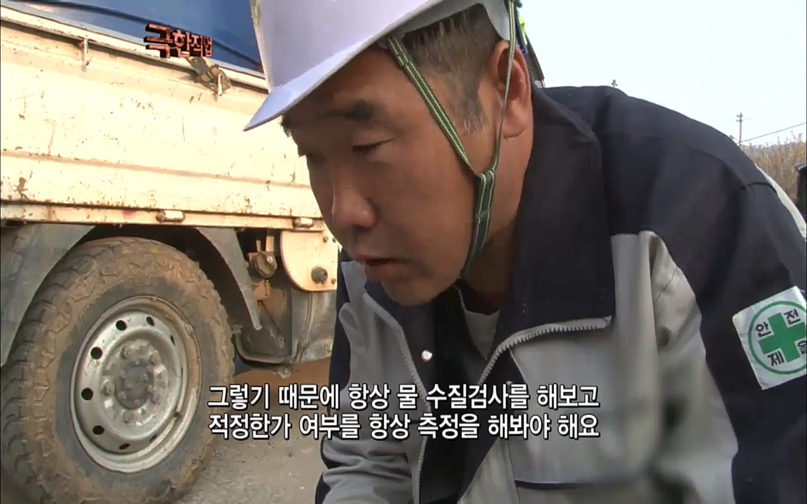 TV - 교육의 중심 EBS송전 전기원(1부).mp4_20220320_155836.846.jpg