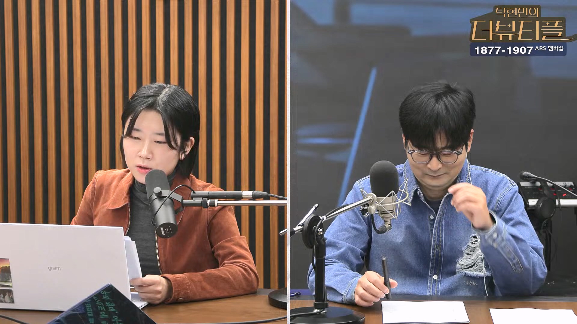 [#탁현민의더뷰티플] 김민전이 쏘아올린 하얀 계란껍질들 ¦ 2025년 1월 11일 토요일 ¦ 다시 23회 (1080p_30fps_H264-128kbit_AAC).mp4_20250112_051917.214.jpg