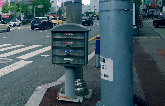 울산교차로신문배부함