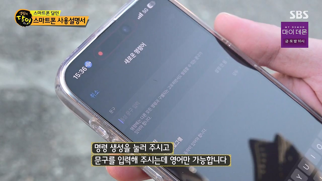 생활의 달인.E913.231128p-NEXT.mp4_20231128_195642.716.jpg