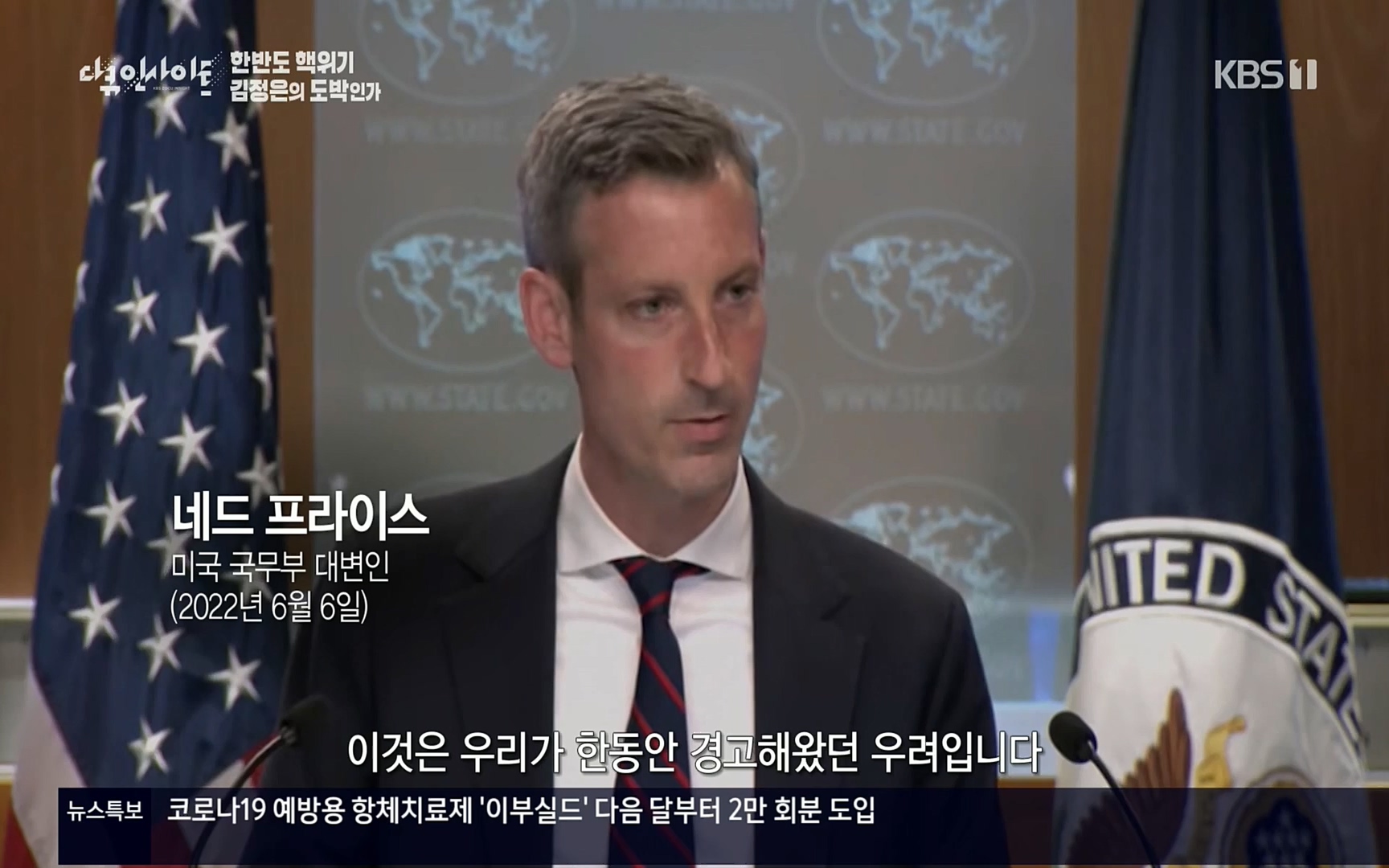 다큐 인사이트.E115.220609p.H264-F1RST.mp4_20220611_183419.901.jpg