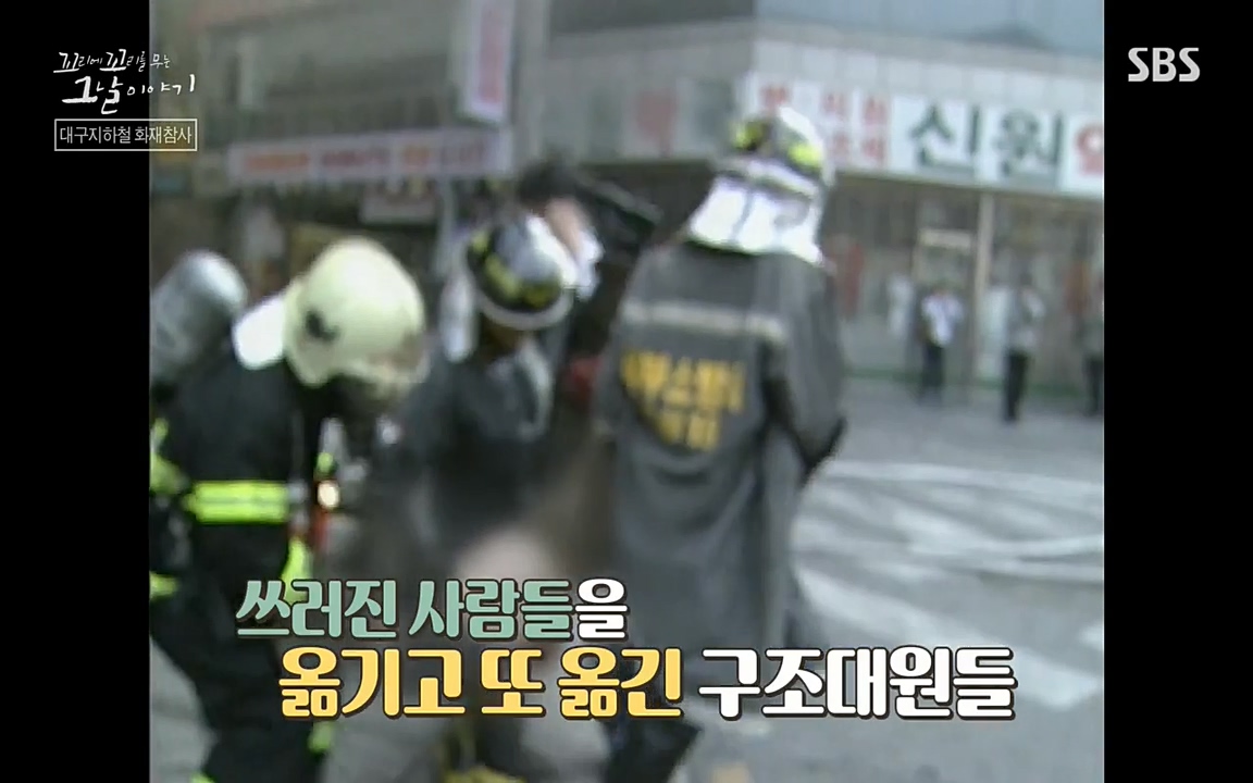 꼬리에 꼬리를 무는 그날 이야기.E27.220506p-NEXT.mp4_20220506_184222.509.jpg