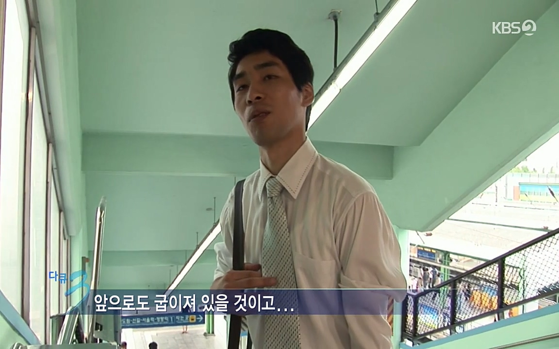 다큐멘터리 3일.E716.220314p-NEXT.mp4_20220315_185415.817.jpg