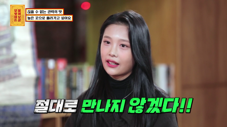 학교에서 한 인물 할 것 같은 여대생...jpg | 인스티즈