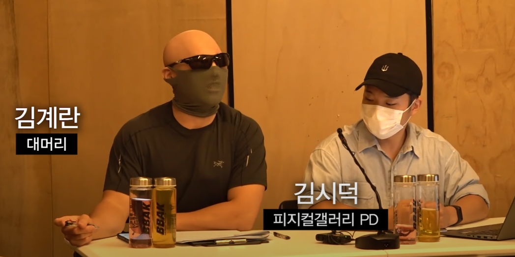  가짜사나이 2기 면접 B조
