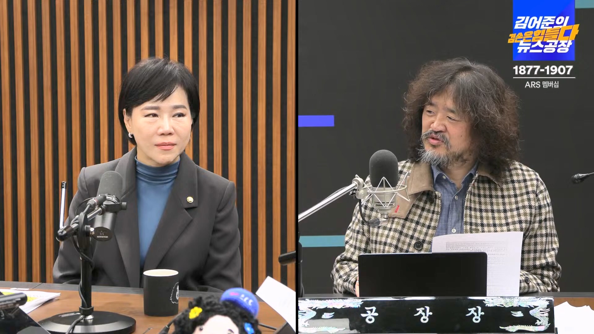 김어준의 겸손은힘들다 뉴스공장 2024년 11월 11일 월요일 [노영희, 박현광, 전현희, 김철홍, 여론조사, 박시동, 동네사람들].mp4_20241111_162034.514.jpg