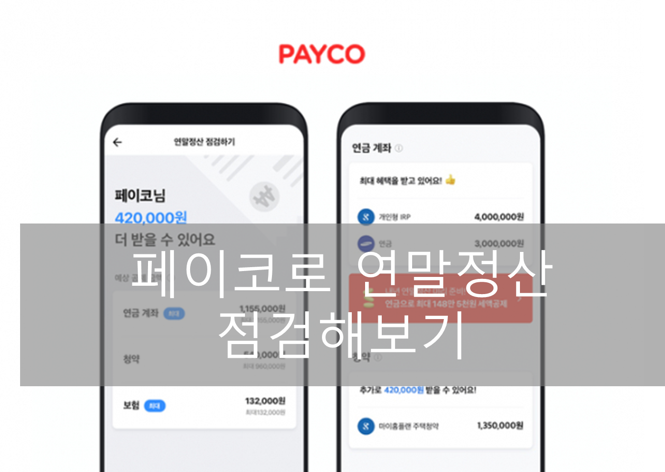 article thumbnail image