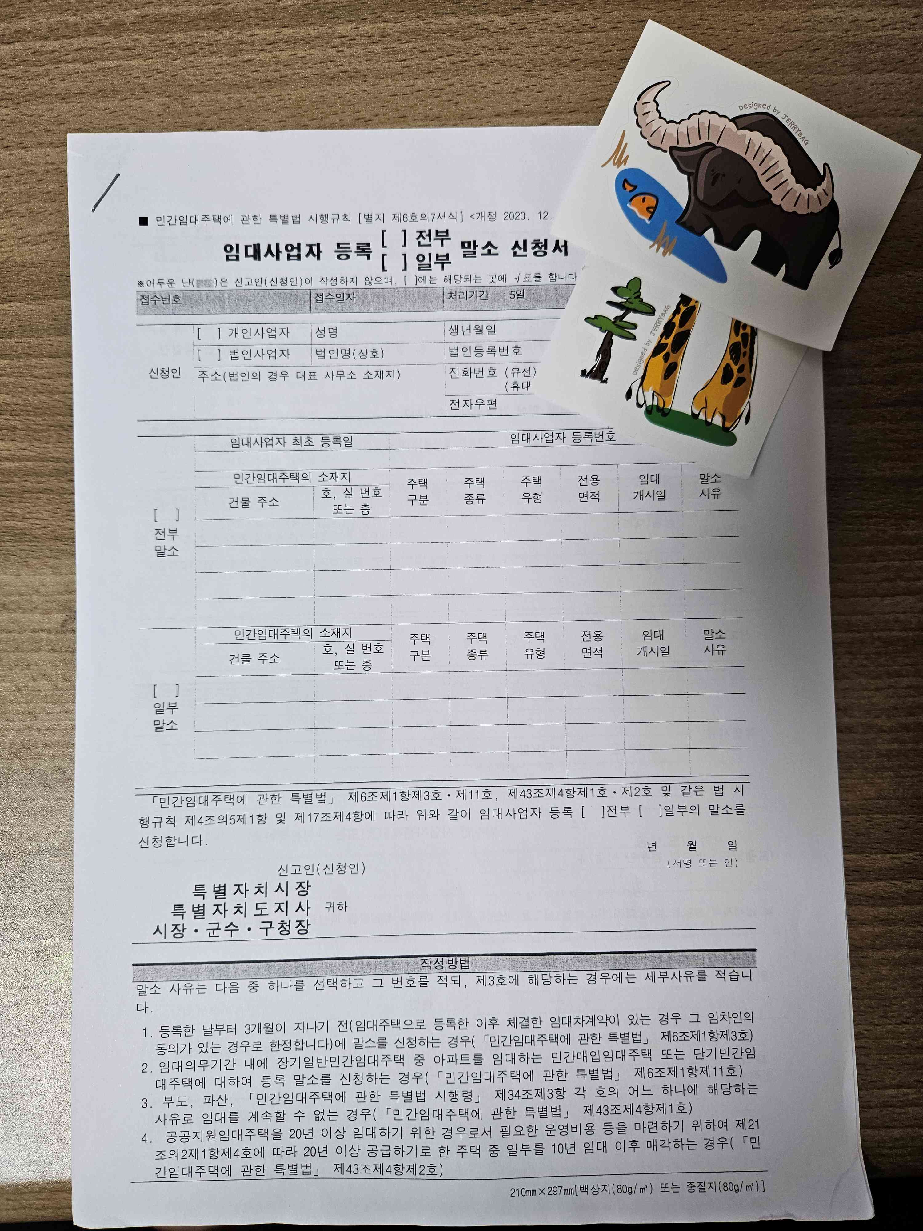 KakaoTalk_20231113_224423523_01.jpg