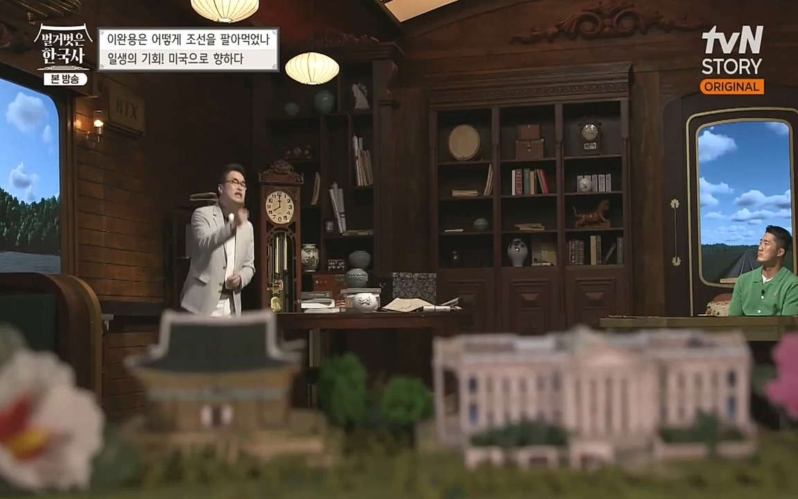 벌거벗은 한국사.E22.220922p-NEXT.mp4_20220926_205543.959.jpg