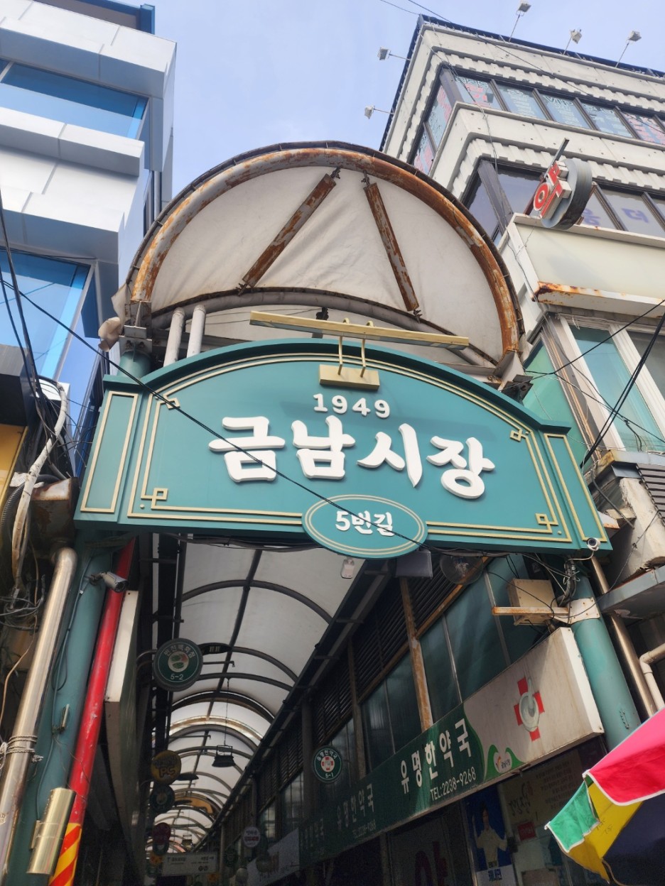 원조칼국수 이미지