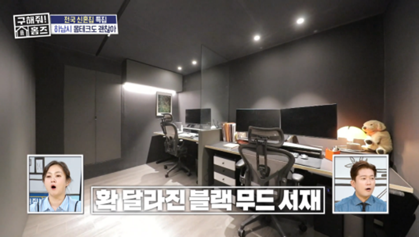 신혼부부가 신혼집에 대해 주장하는 지분 비율이 갈리는 이유 | 인스티즈