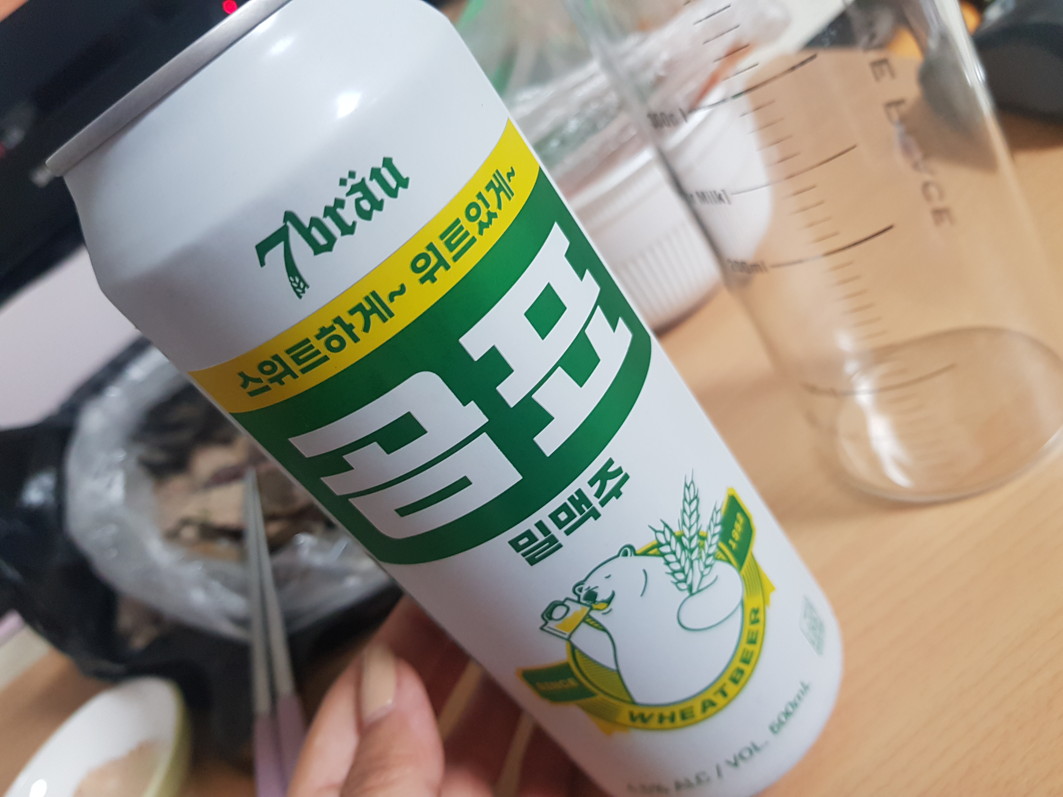 곰표 이미지