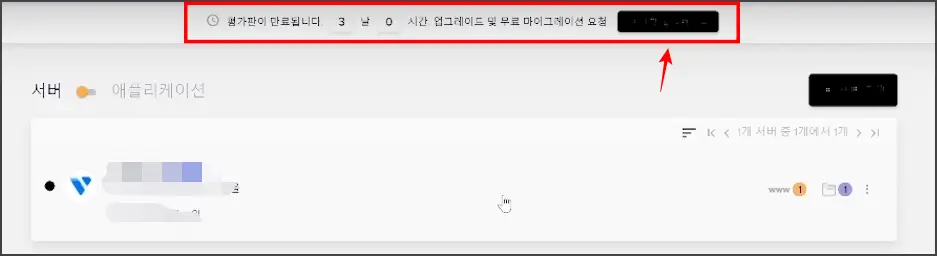 워드프레스 블로그 만들기