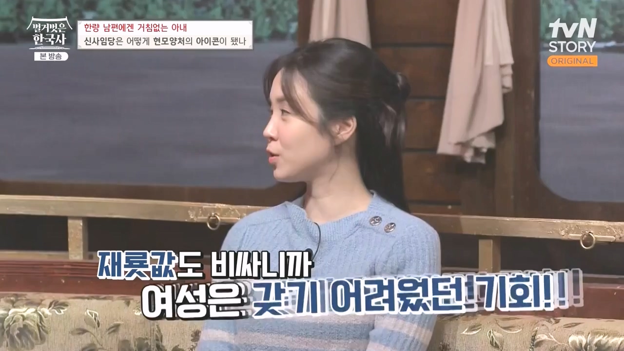 벌거벗은 한국사.E75.230928p-NEXT.mp4_20240511_153916.376.jpg
