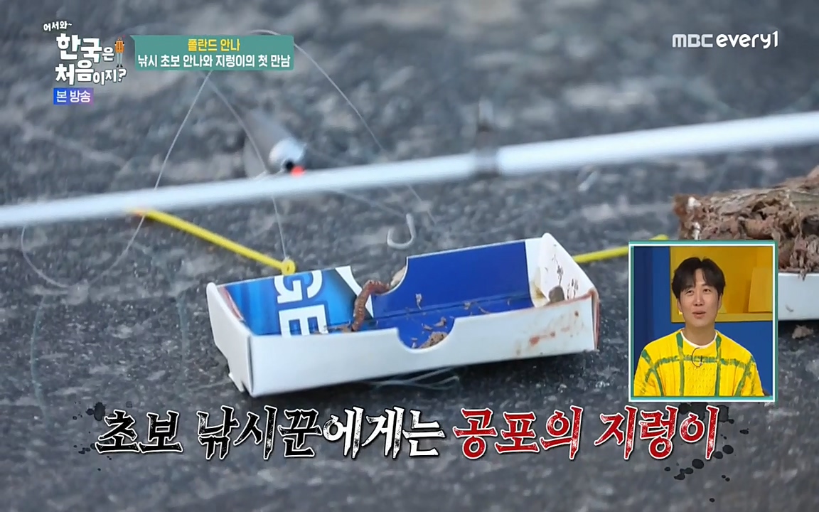 어서와 한국은 처음이지 시즌2.E210.220513p-NEXT.mp4_20220513_195332.631.jpg