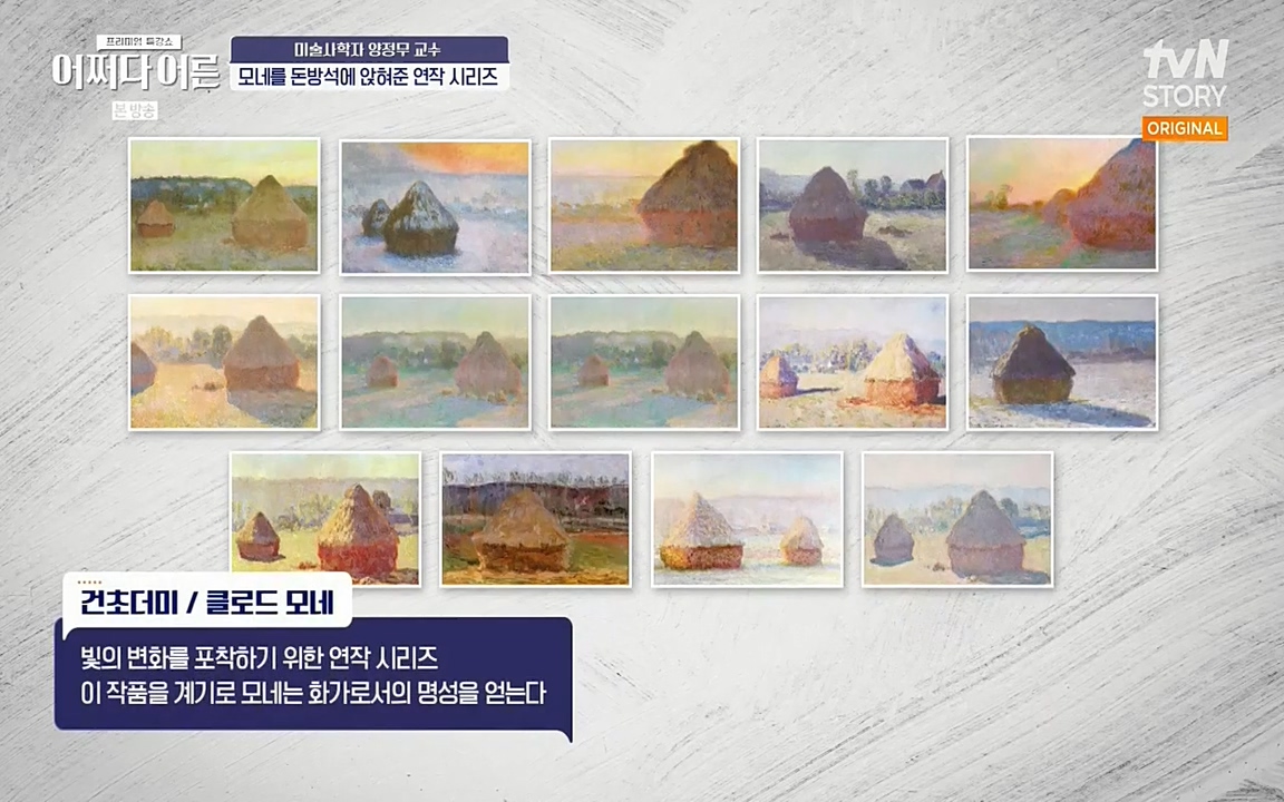 어쩌다 어른.E05.220708p-NEXT.mp4_20220904_181159.710.jpg