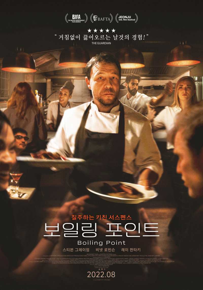  보일링 포인트 (Chorokbam).2022.1080p.FHDRip.H264.mp4.torrent