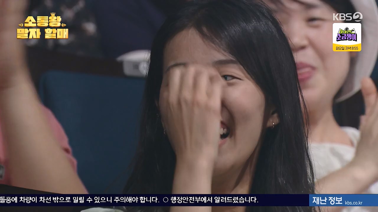 개그 콘서트.E33.240708p-NEXT.mp4_20240708_203405.840.jpg