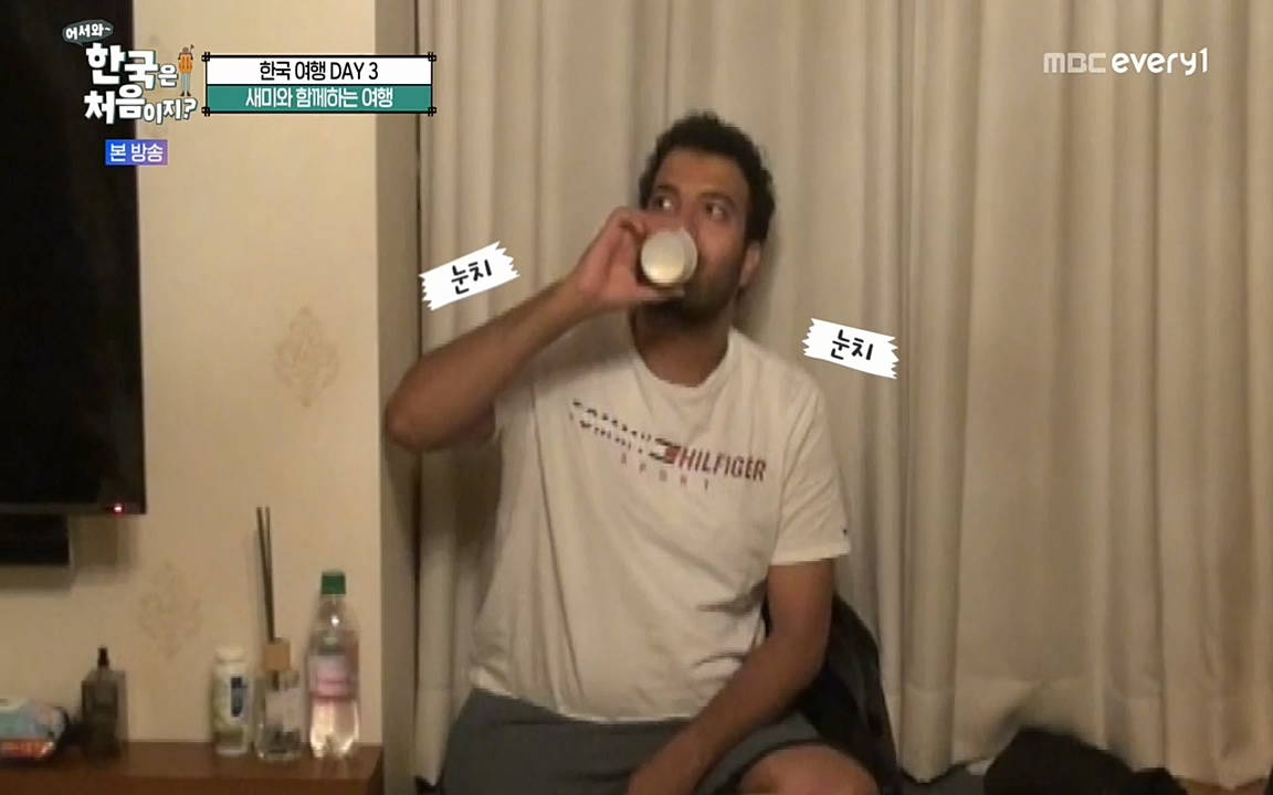 어서와 한국은 처음이지 시즌2.E225.220826p-NEXT.mp4_20220826_171759.619.jpg