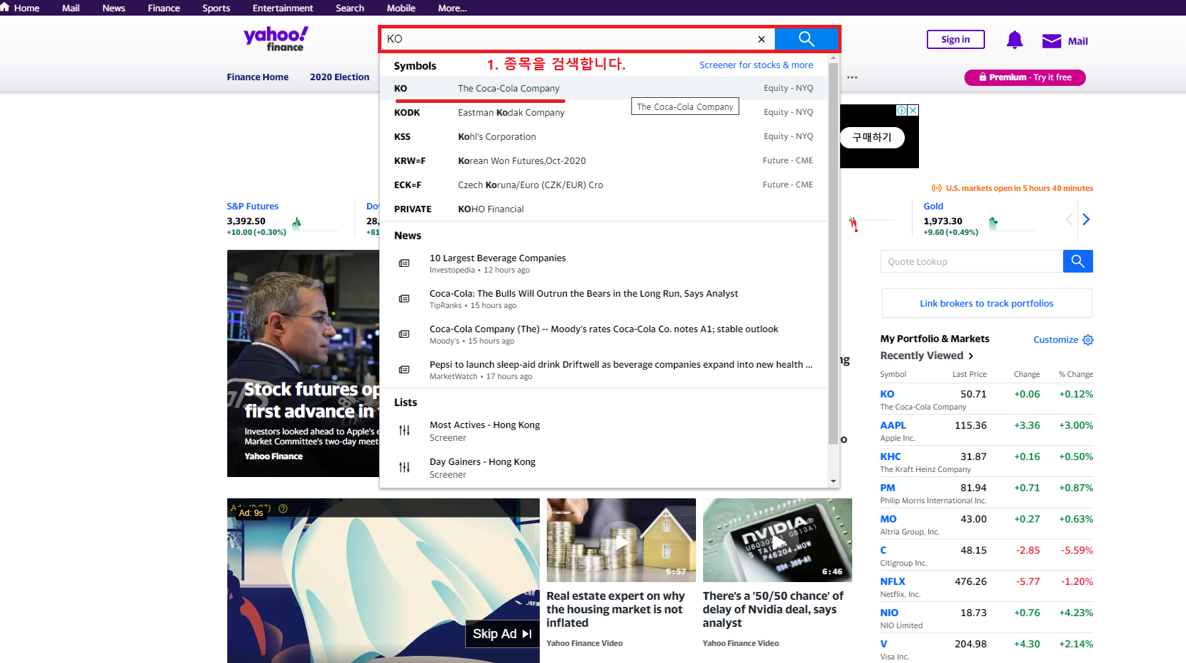  [경제/재테크] ETF에서 일컫는 ESG란 무엇일까?