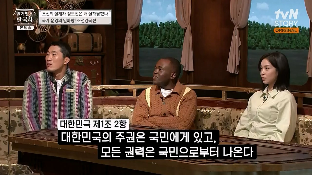 벌거벗은 한국사.E37.230105p-NEXT.mp4_20230219_192933.835.jpg