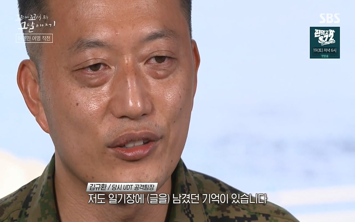 꼬리에 꼬리를 무는 그날 이야기.E20.220318p-NEXT.mp4_20220319_182830.132.jpg