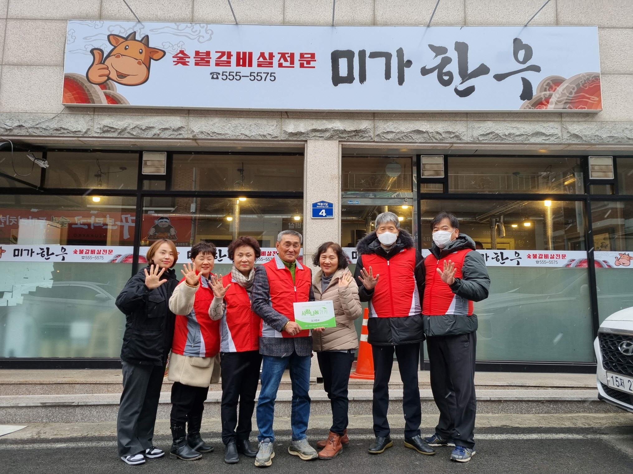 덕성떡집 이미지