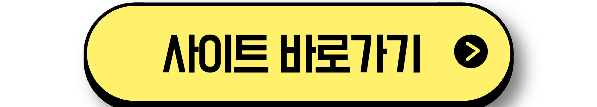자동자 365