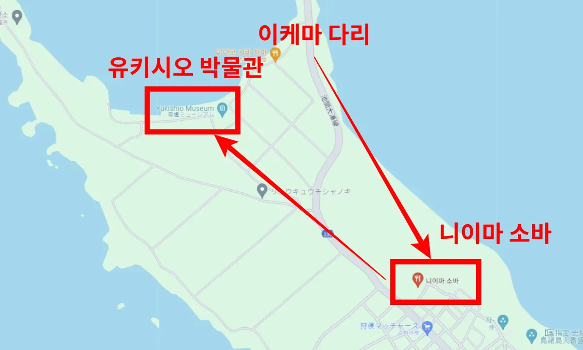 미야코지마 니이마 소바 위치