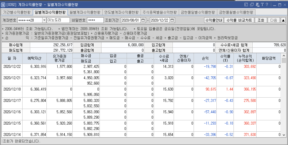 이노트레이딩 이미지
