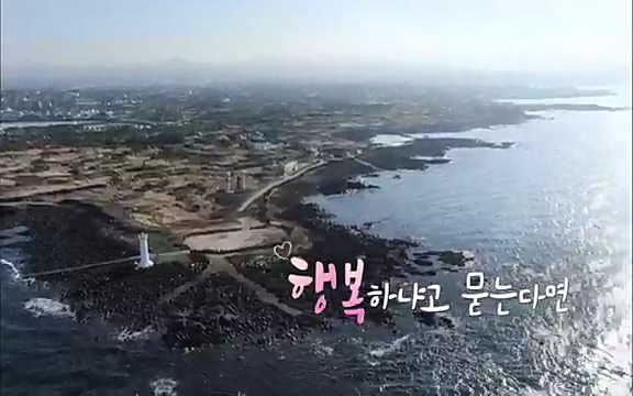 [4회] 자연의 철학자들 - KBS행복하냐고 묻는다면] 흙과 돌, 숲과의 눈맞춤 그리고 물속에서의 숨소리까지 오롯이 김창옥.ts_20220329_184429.740.jpg