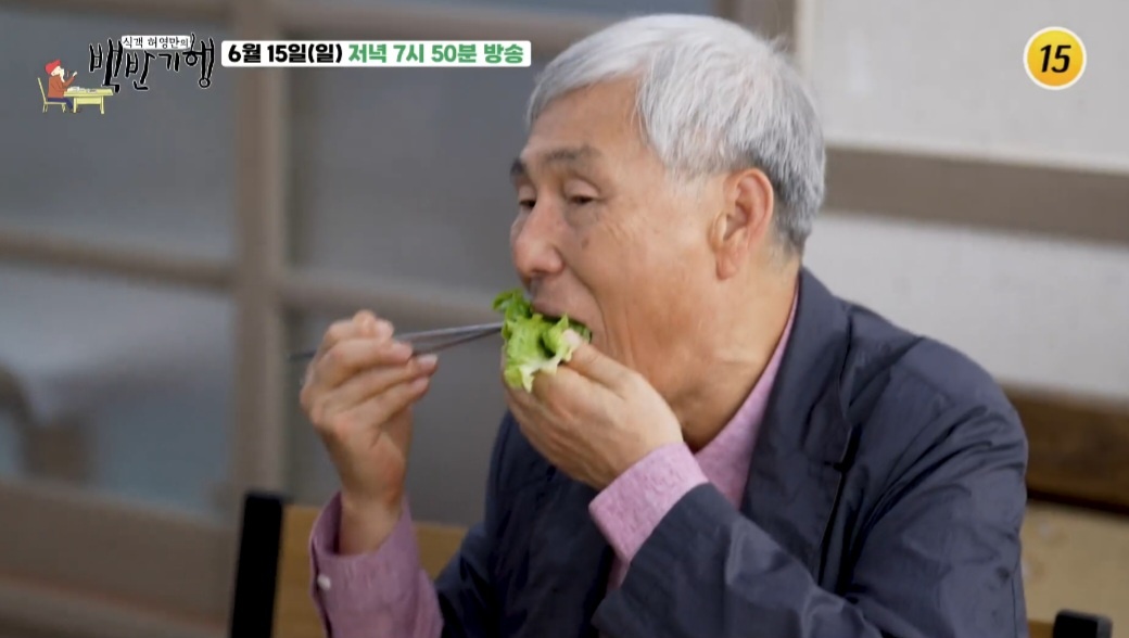백반기행 목포 육회 가마솥집밥 백반 맛집