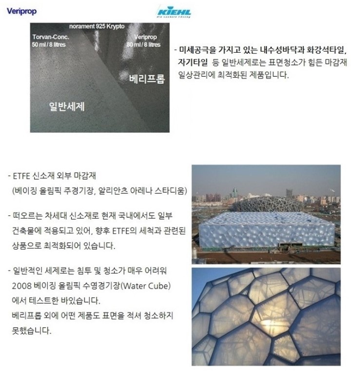 프롭 이미지